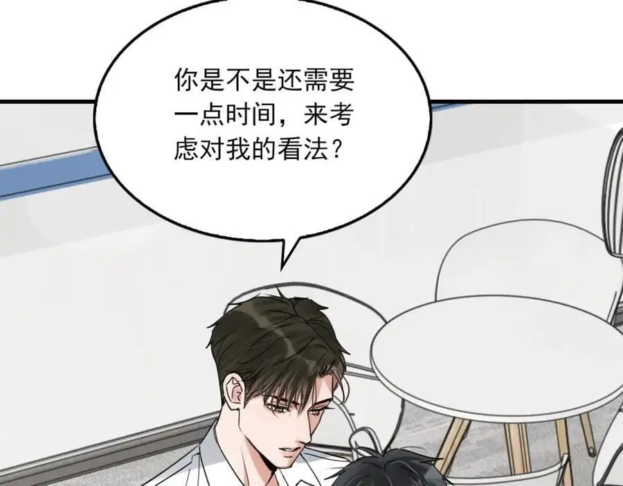 第117话 名分66
