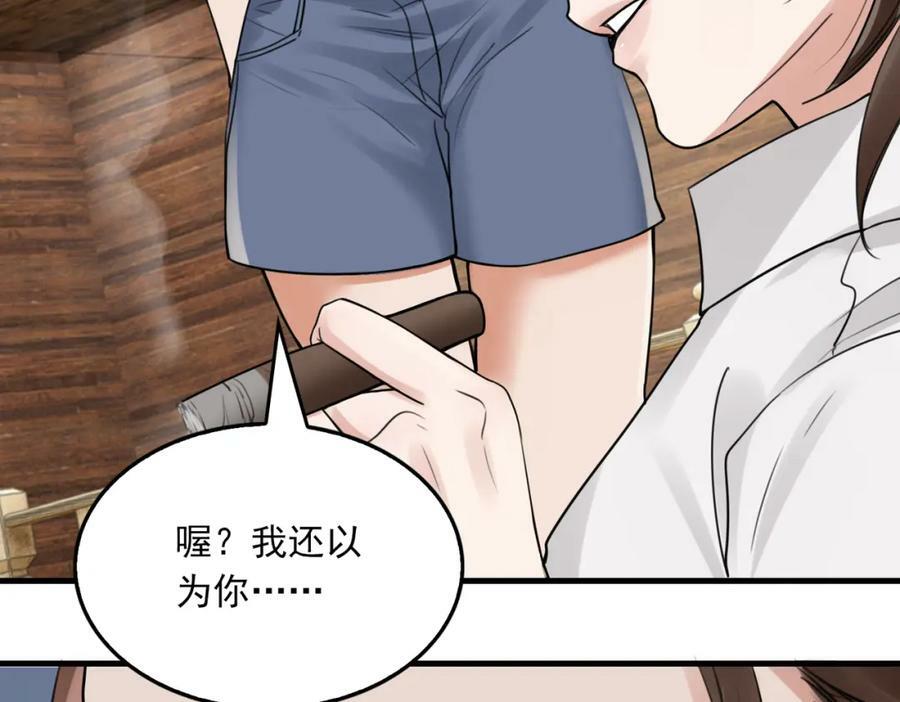 第95话 纽扣51