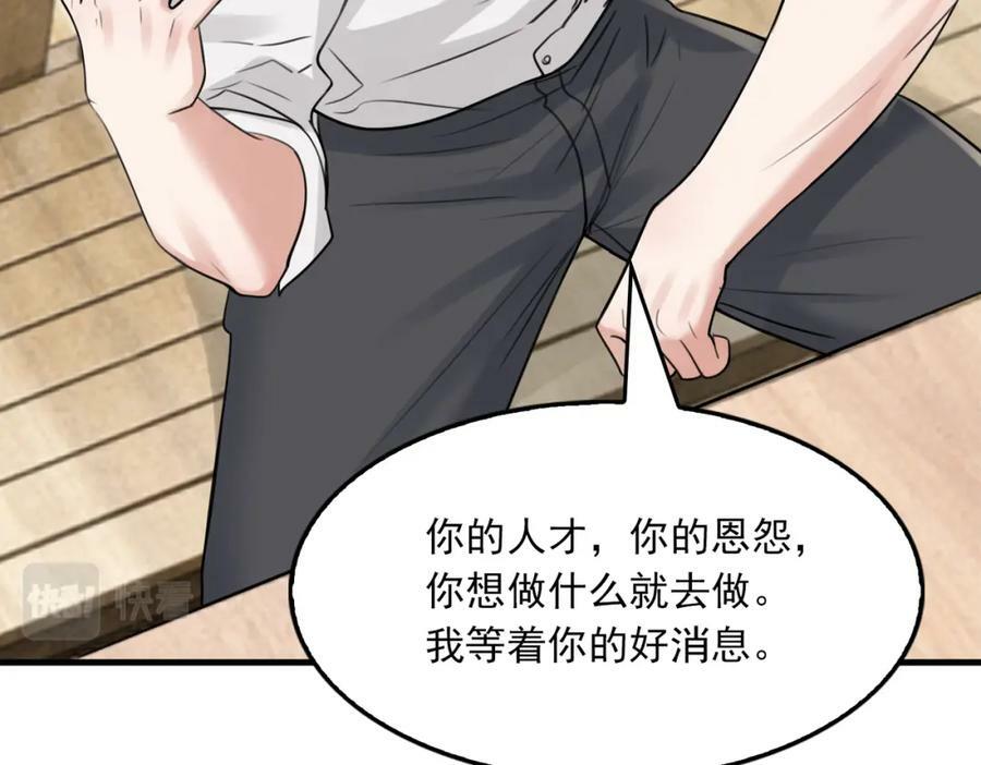 第95话 纽扣55