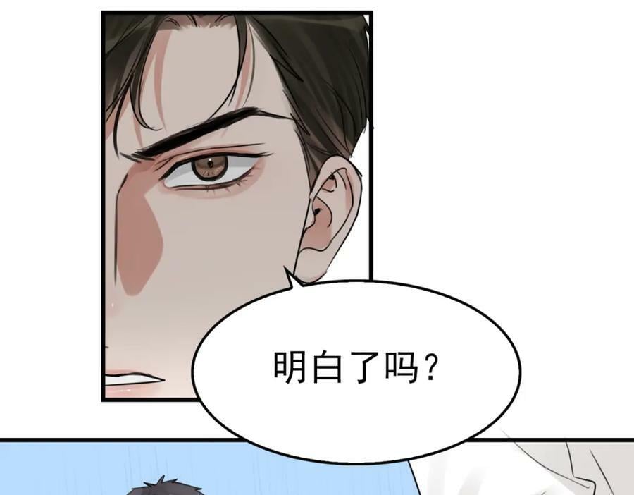 第102话 我没骗你51
