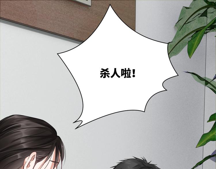 第16话 当众斗殴？98