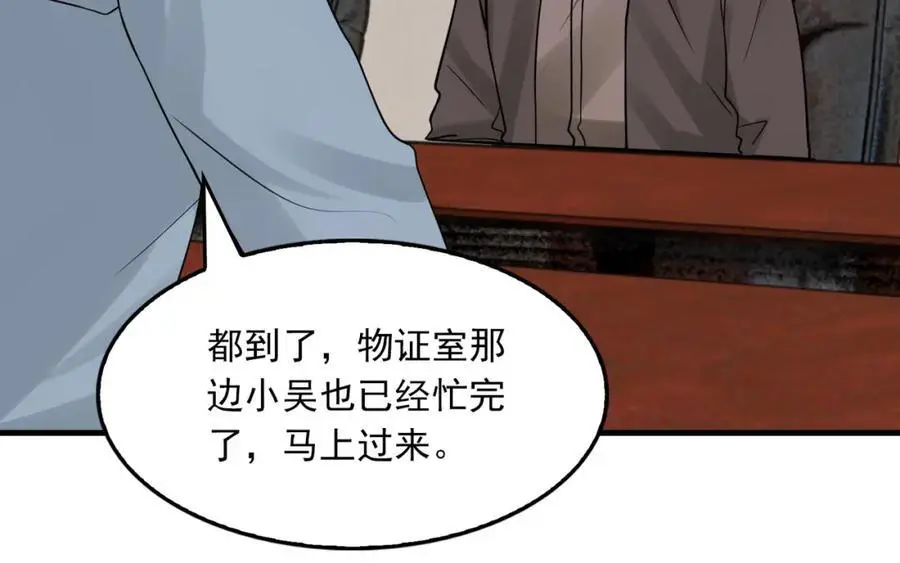 第116话 外援41
