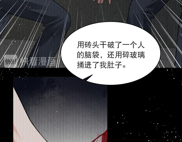 第23话 解千山？79