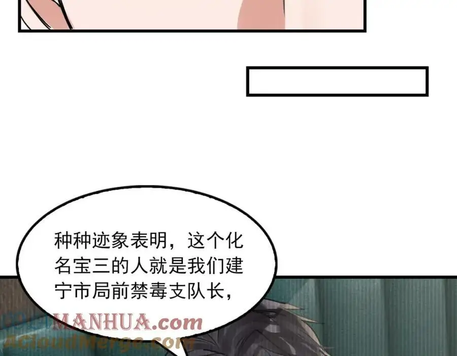第117话 名分100