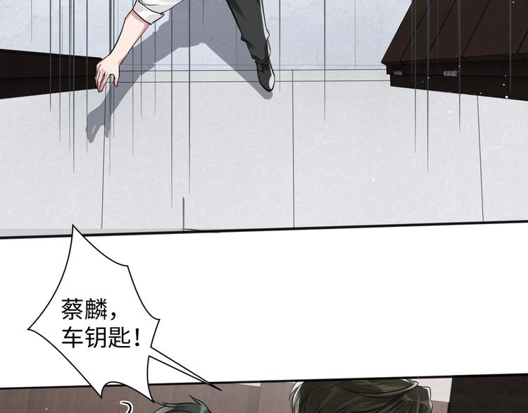 第19话 追击72