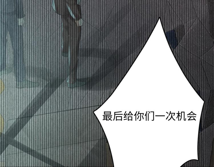 第15话 活下去！9