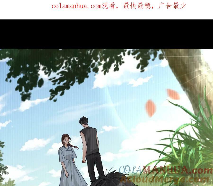 第95话 纽扣0