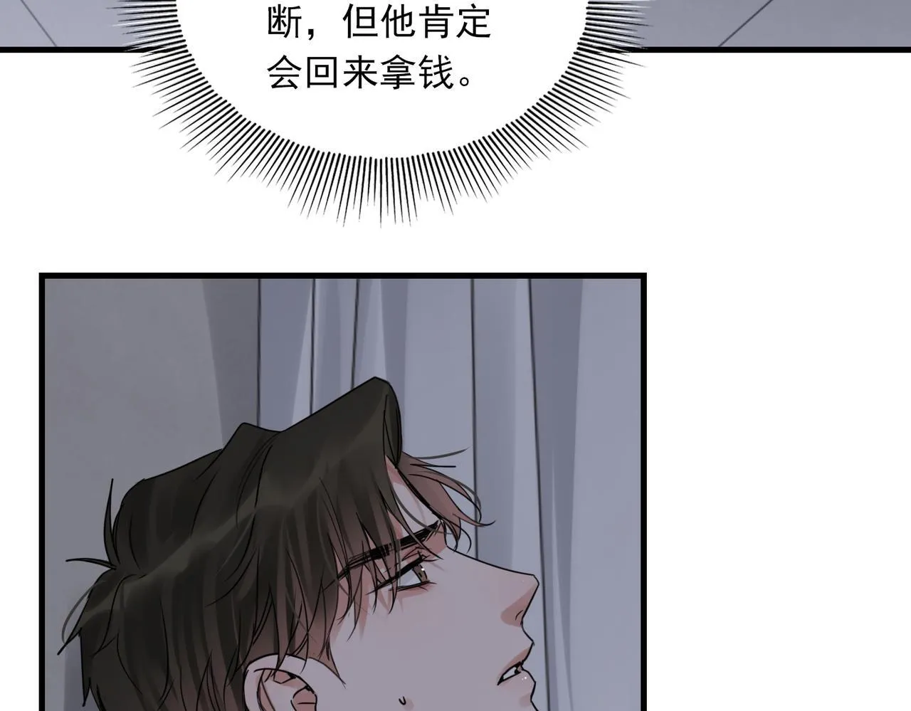 第127话 告白59