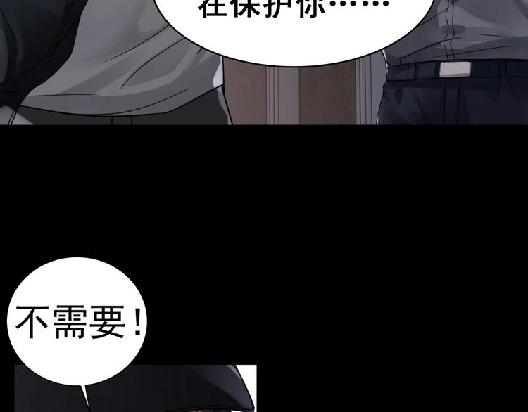 第2话 玉面小阎罗113
