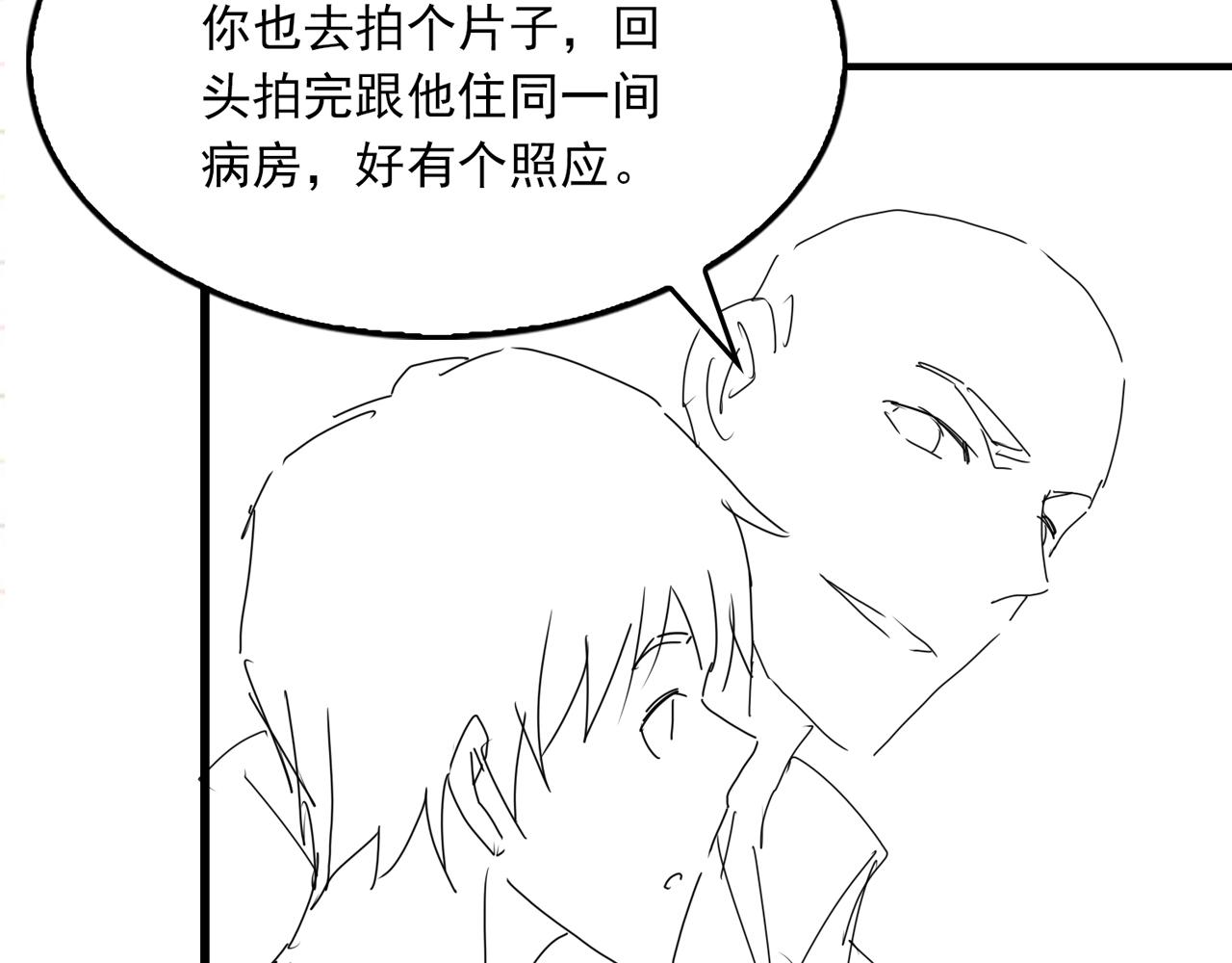 第62话 步队昏迷118