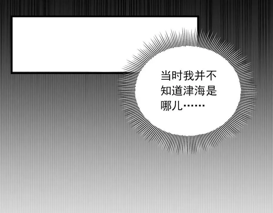 第114话67