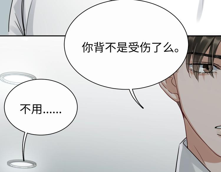 第13话 过去的记忆84