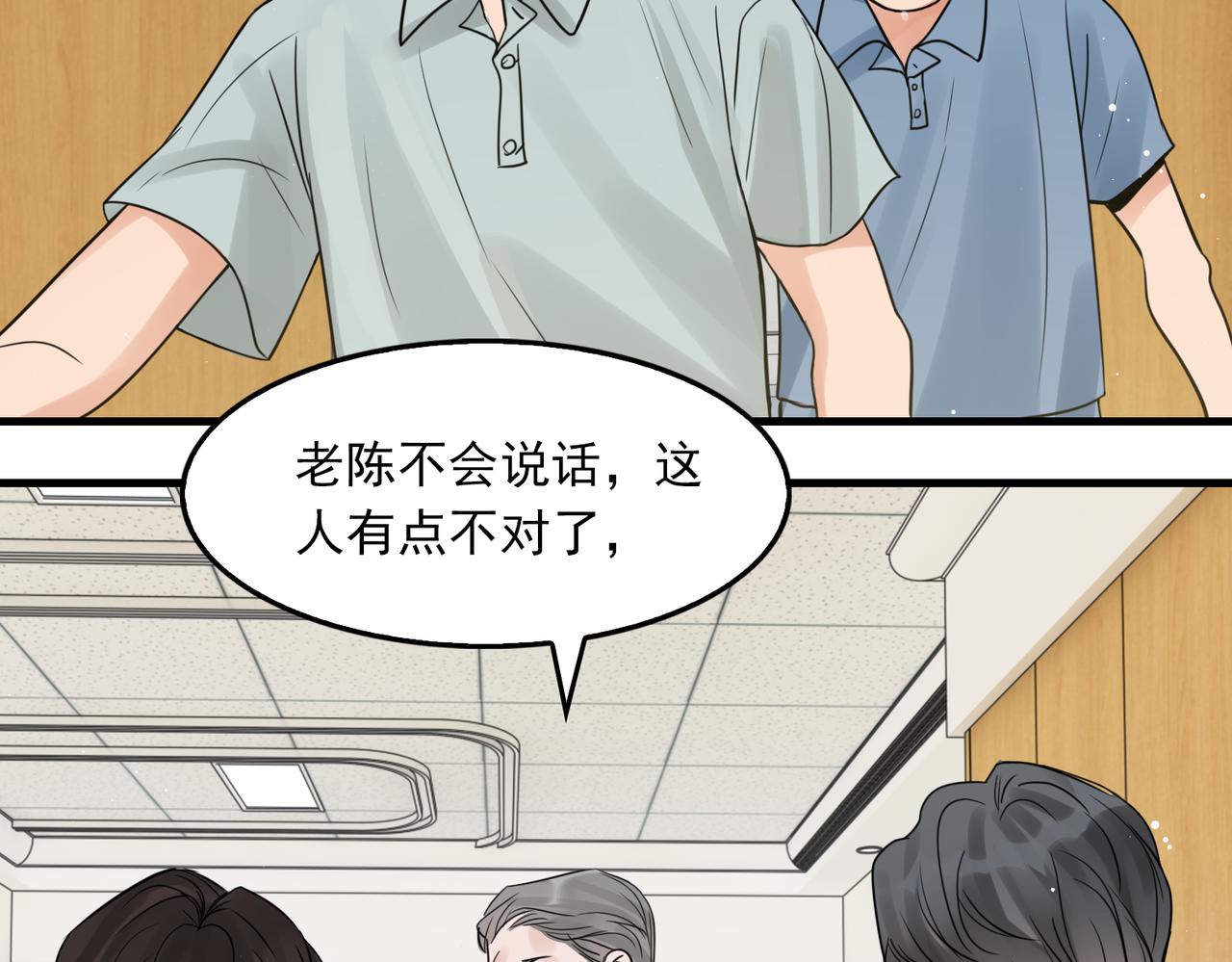 第65话 噩梦21