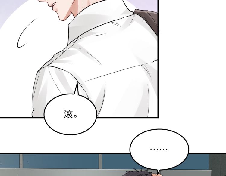 第42话 步队在线教洗澡25