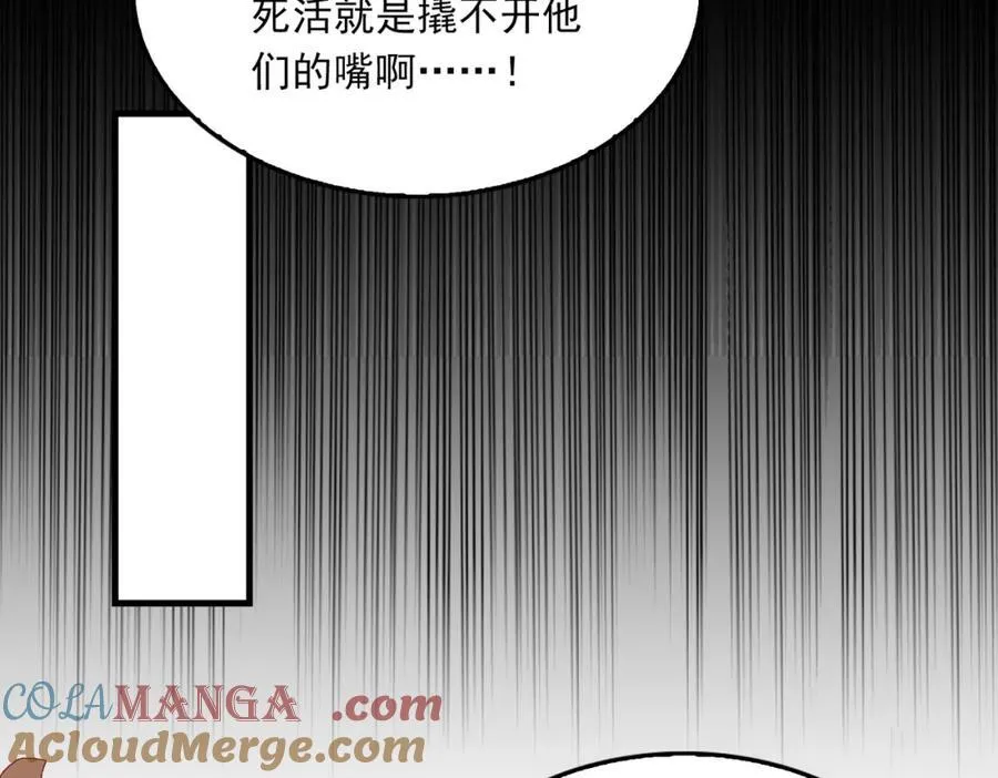 第124话 懦夫60