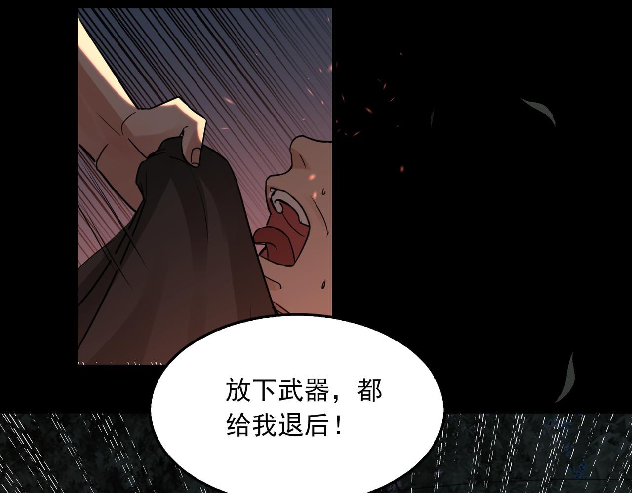 第61话 疯批的邪教134