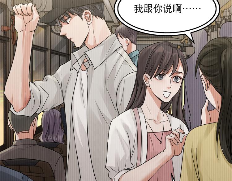 第38话 不想你再受到伤害25