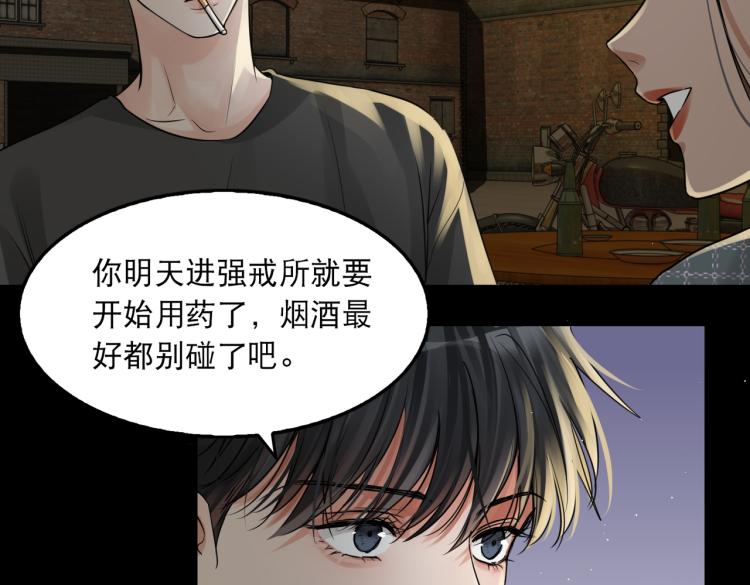 第46话 一场至死方休的战争25
