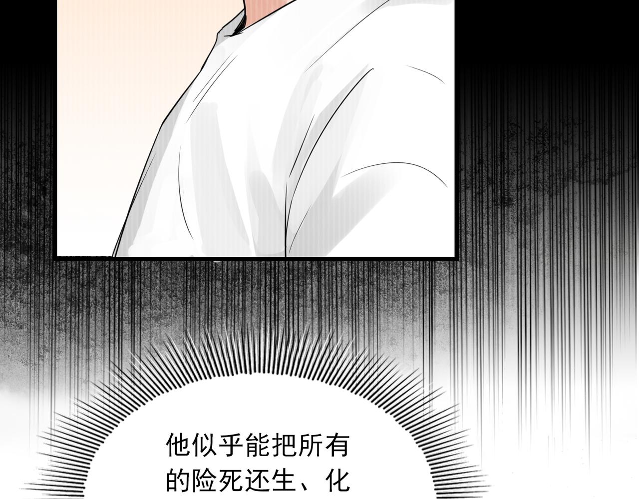 第51话 殊死的反抗22
