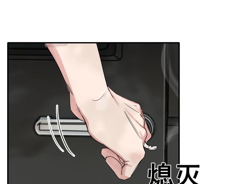 第8话 他的梦魇9