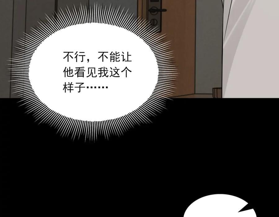 第111话 撬门55