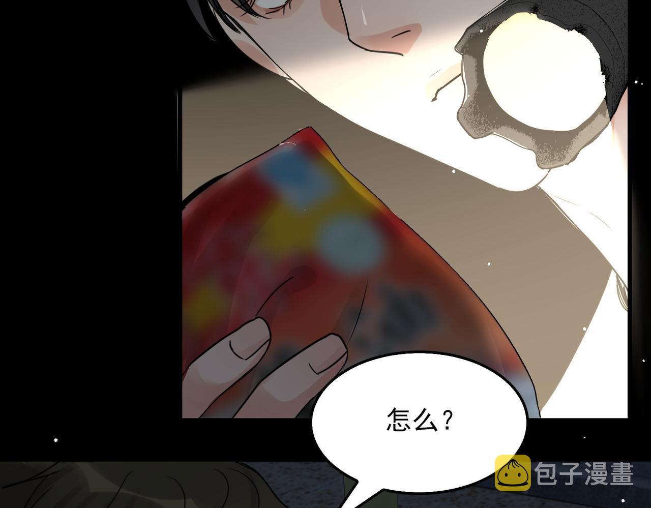第58话 你这条命值多少？119