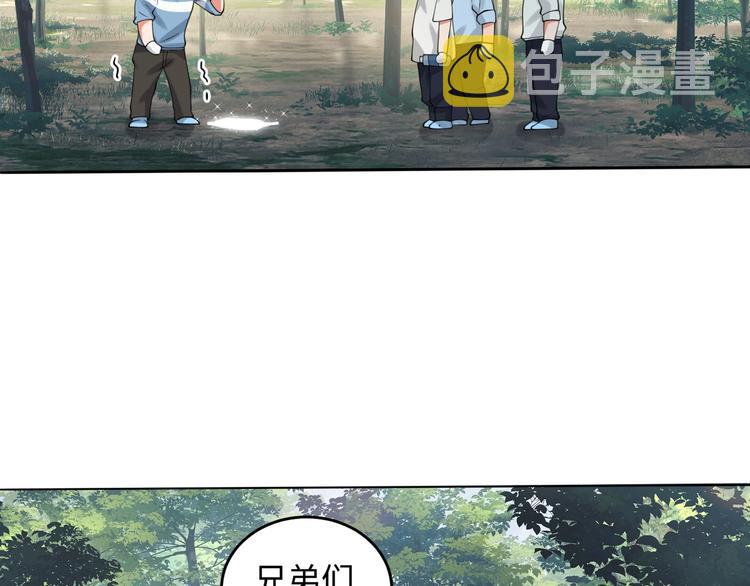 番外2：同志情同志爱22