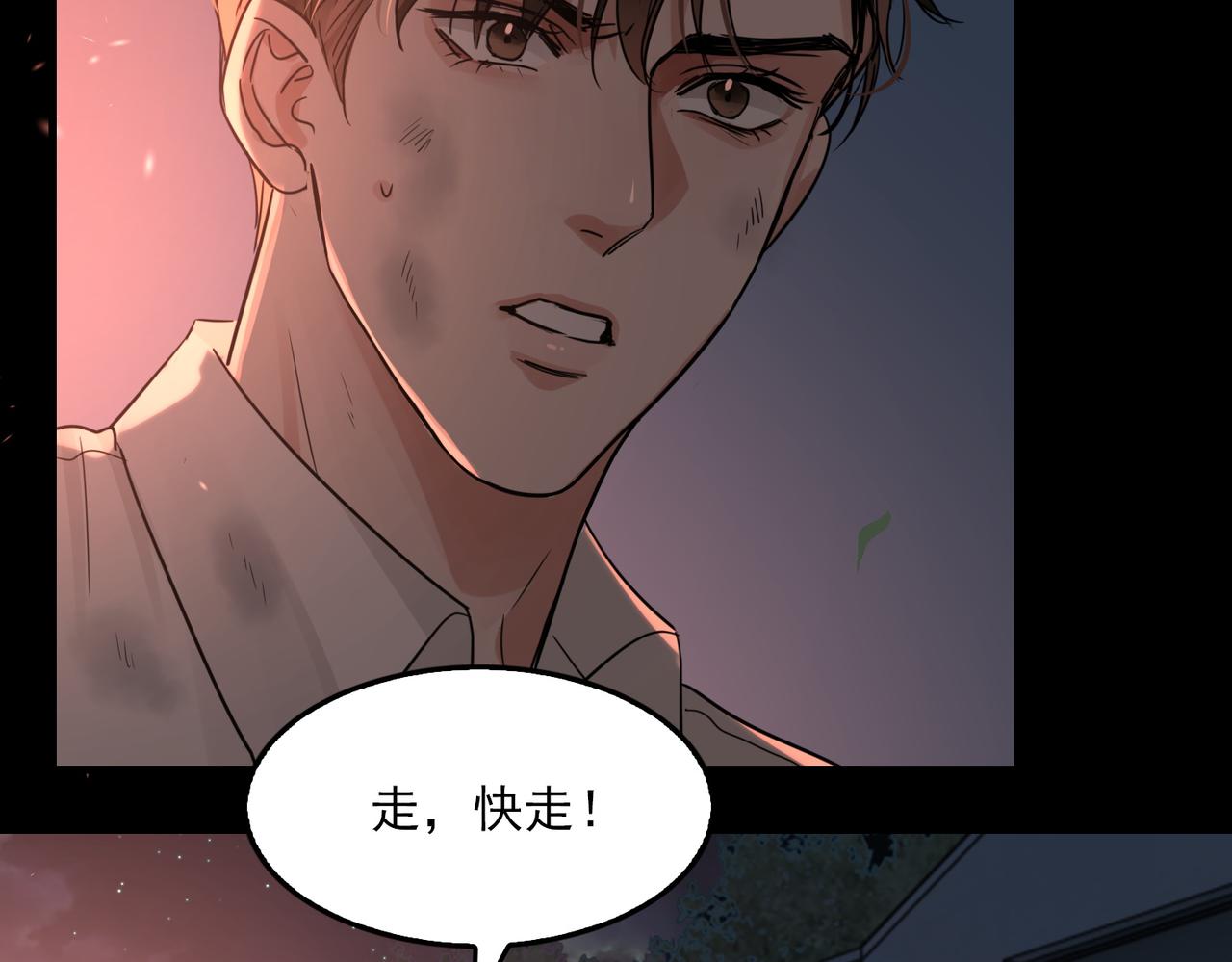 第61话 疯批的邪教71