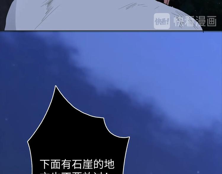 第15话 活下去！76