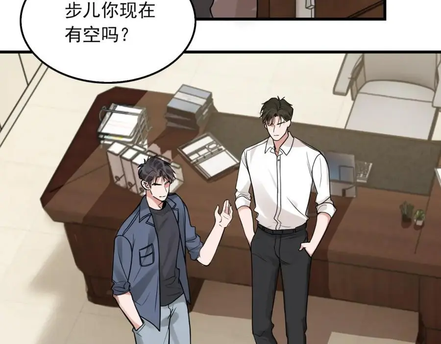 第116话 外援14