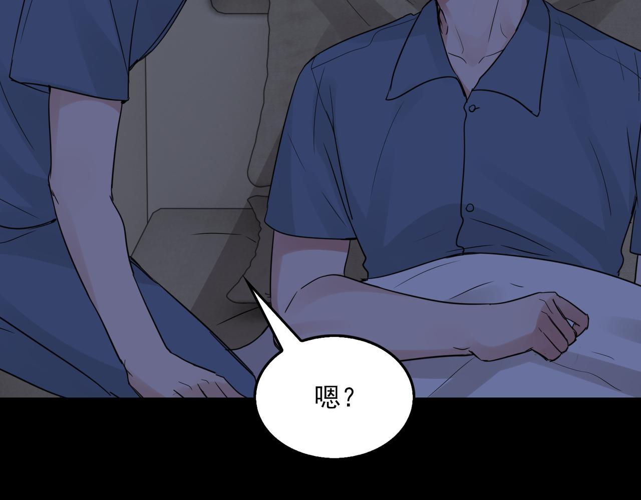 第63话 有事你吩咐67