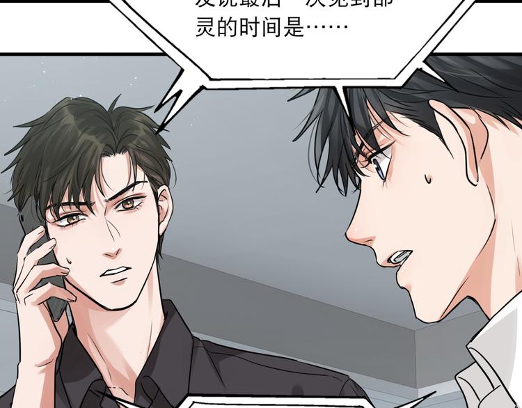 第31话 步队深挖三陪女衣橱！5