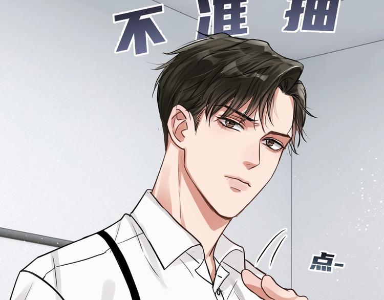 第17话 过度关注95