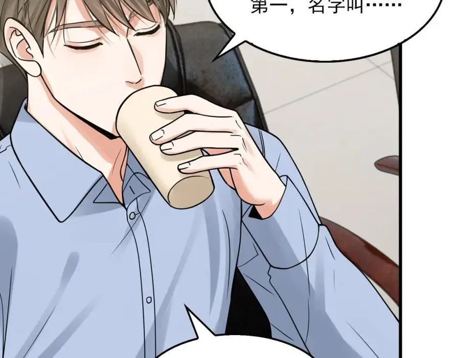 第117话 名分14