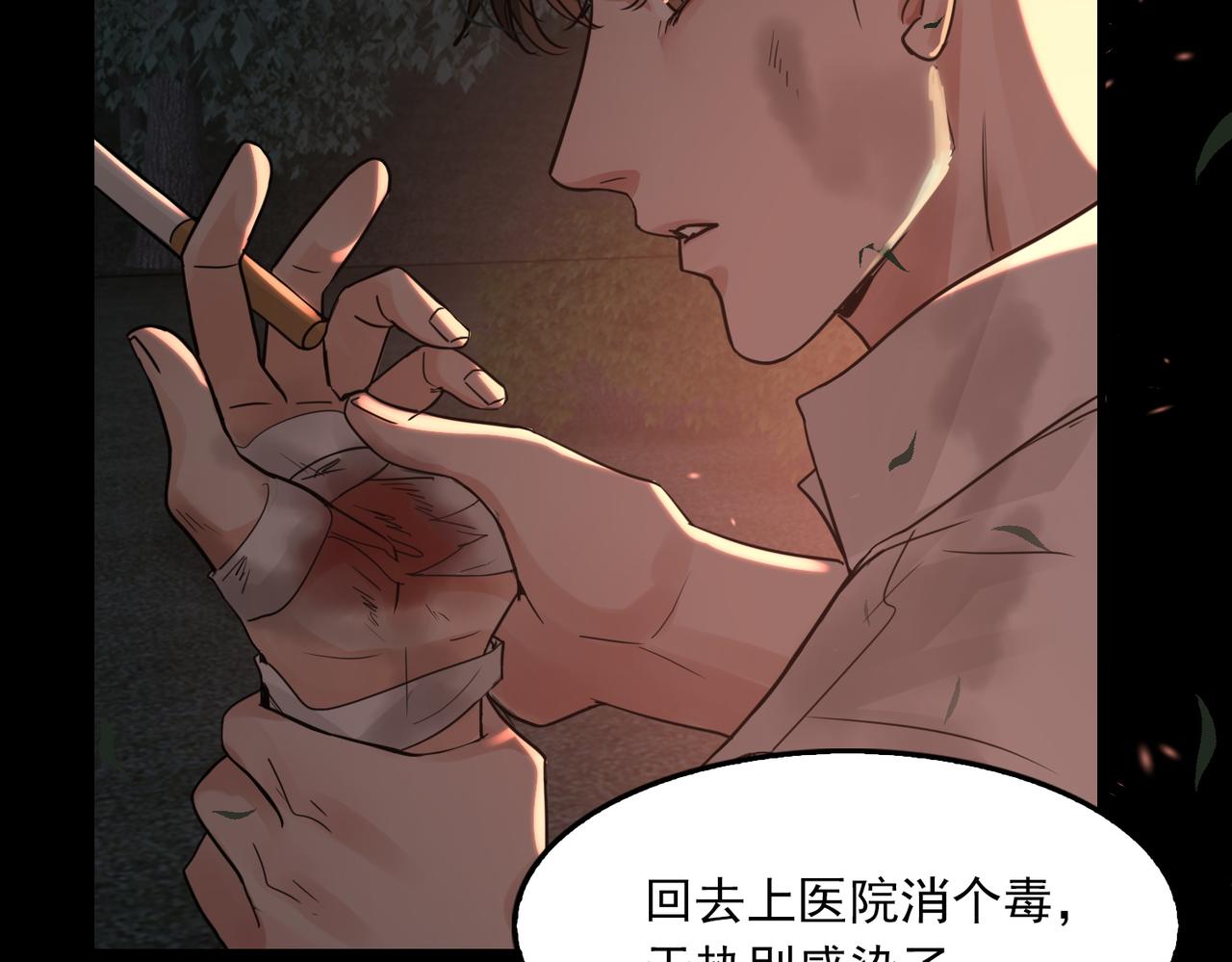 第61话 疯批的邪教41