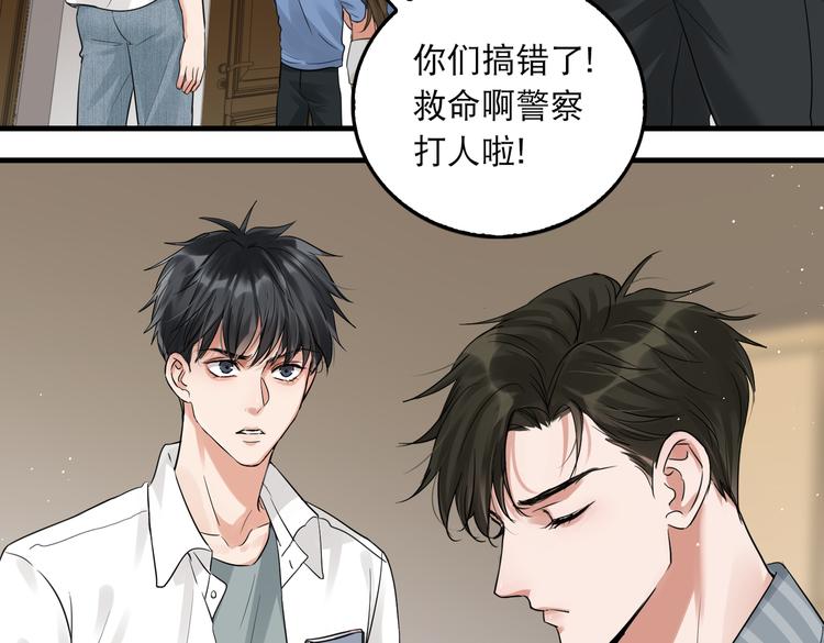 第32话 可怜之人可恨之处38