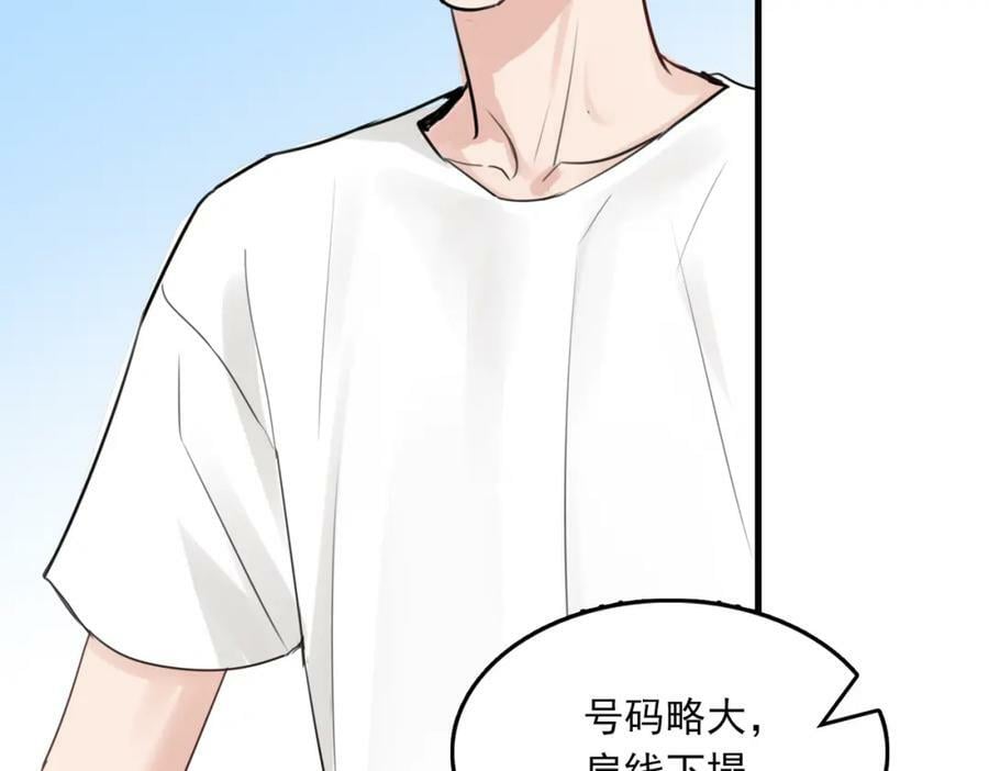 第98话 你俩什么关系？65