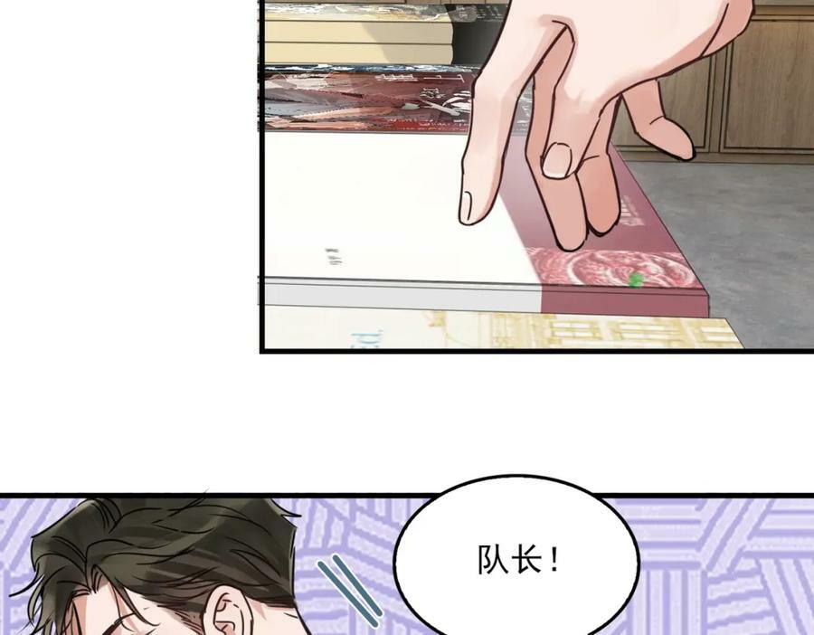 第92话 偷拍？40