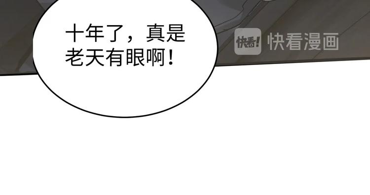 第19话 追击148