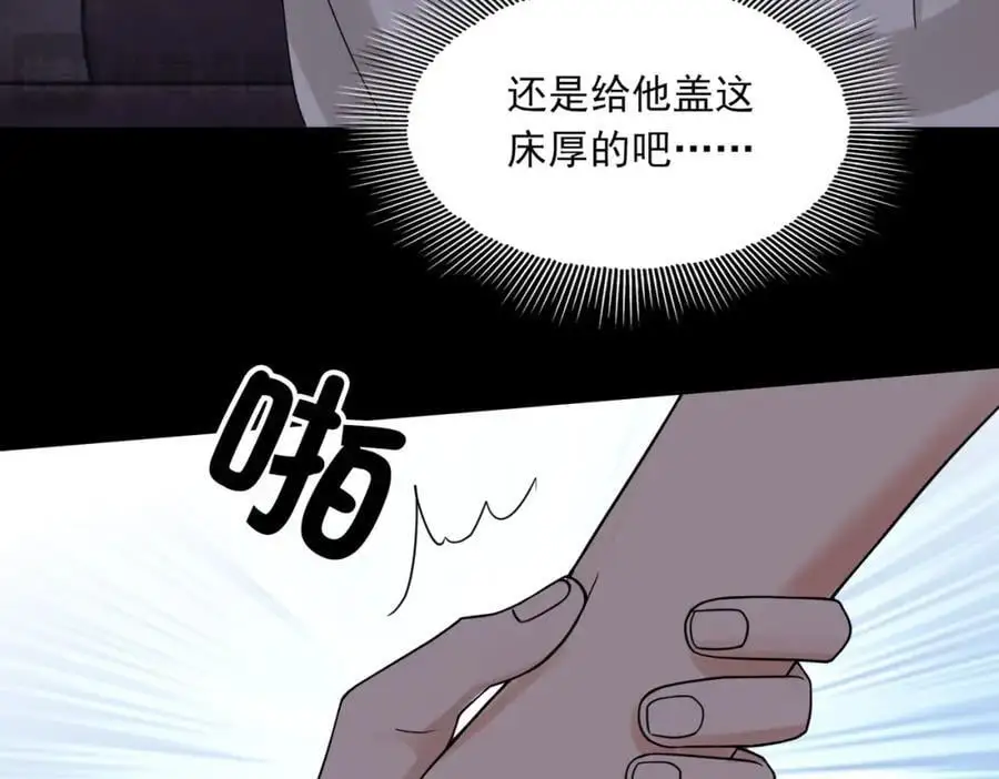 第114话 别动82