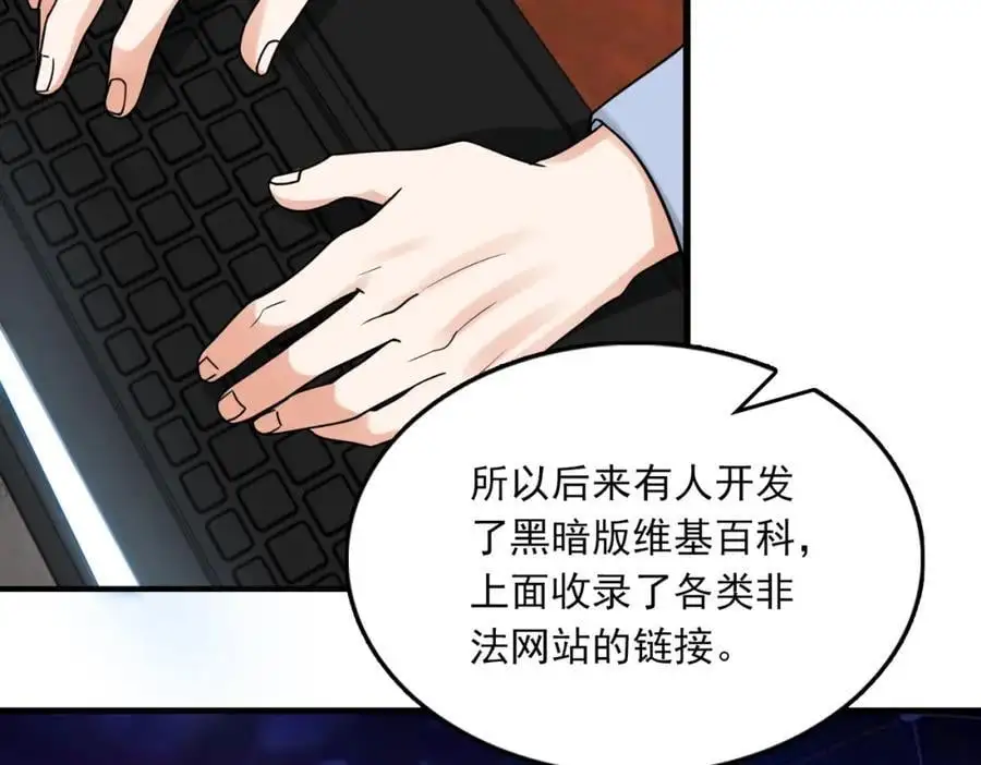 第116话 外援62