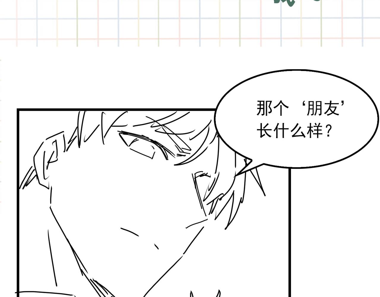 第52话 甩不掉的进口奶粉96