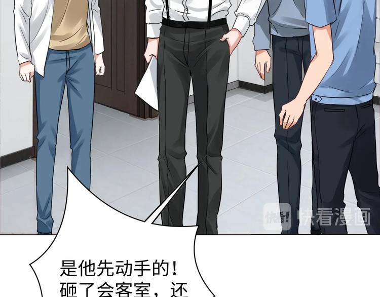 第16话 当众斗殴？114