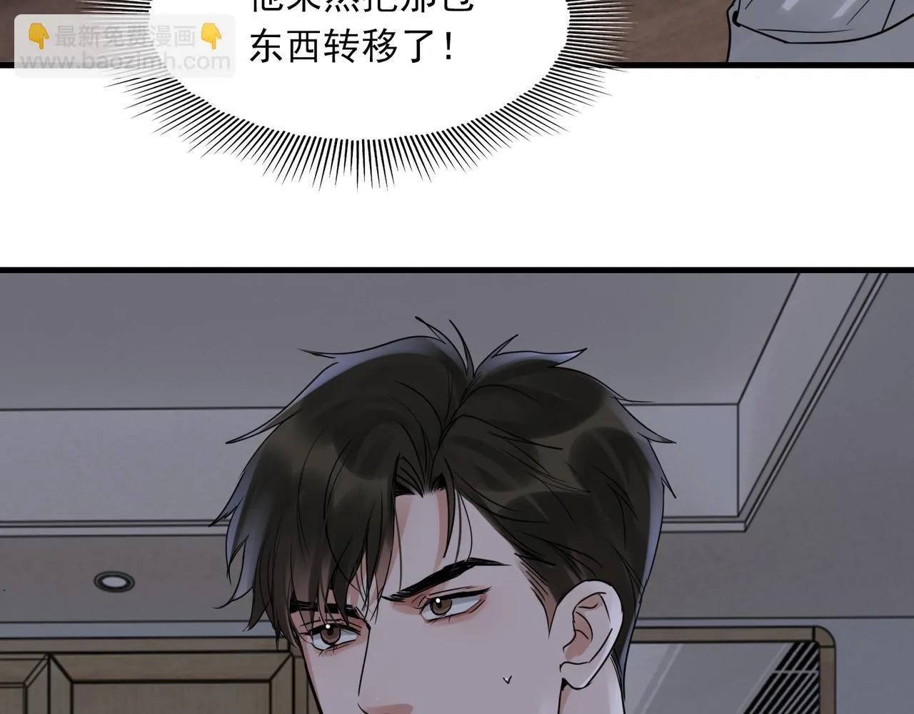 第127话 告白40