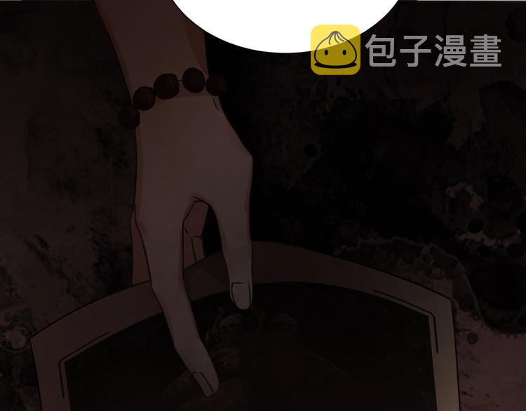 第4话 矛盾升级29