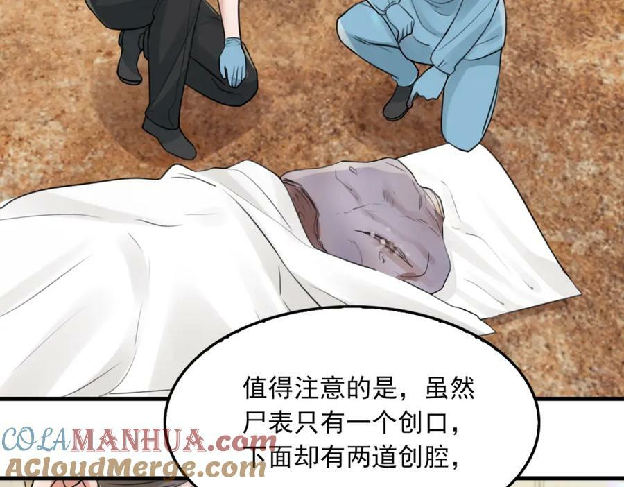 第105话 证明32