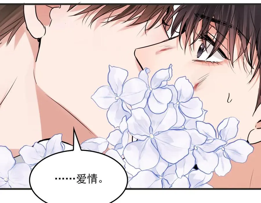 第129话 炙热的触碰79