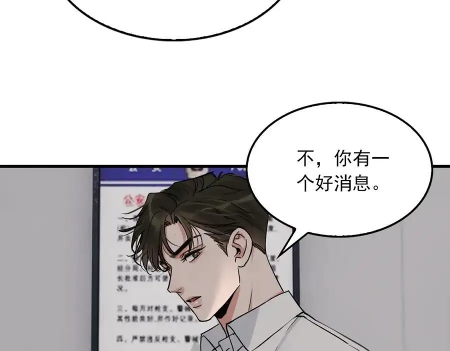 第118话 鱼饵39