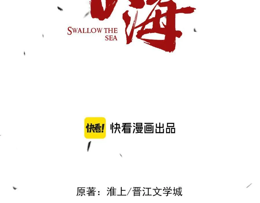 第129话 炙热的触碰9
