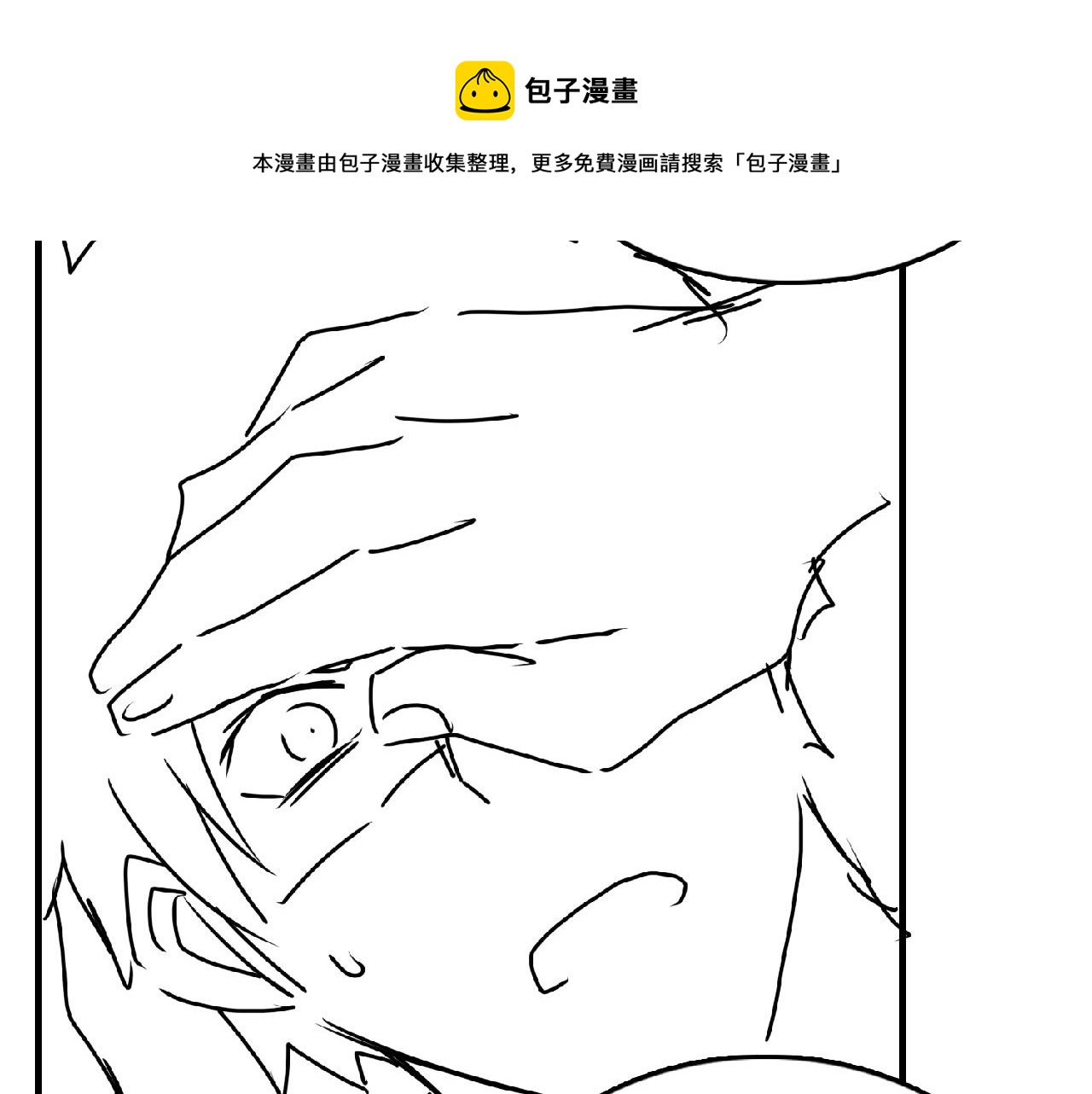 第61话 疯批的邪教148